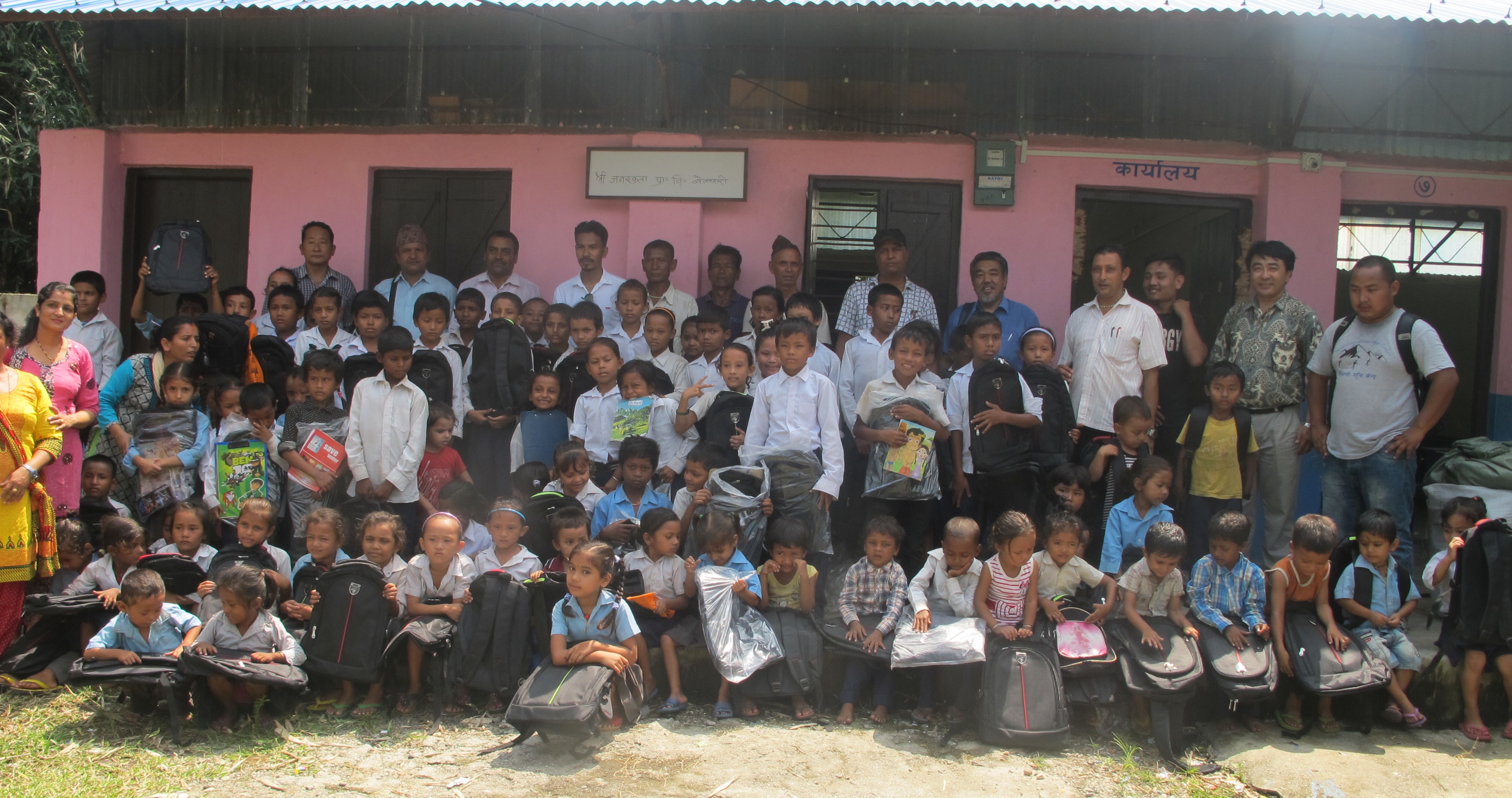 Rural Education Scholarship